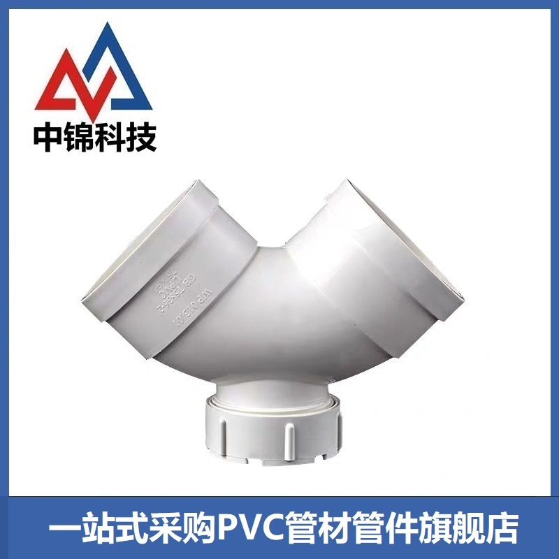 中锦科技 PVC排水检查口弯头 定制 个高清大图