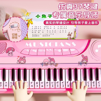库洛米儿童电子琴初学小钢琴音乐启蒙可弹奏乐器3-6女孩玩具3750