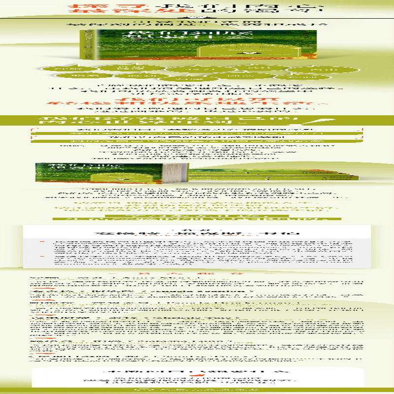 【M】我们到底想要什么 直面内心深处的12种欲望-9787111720836