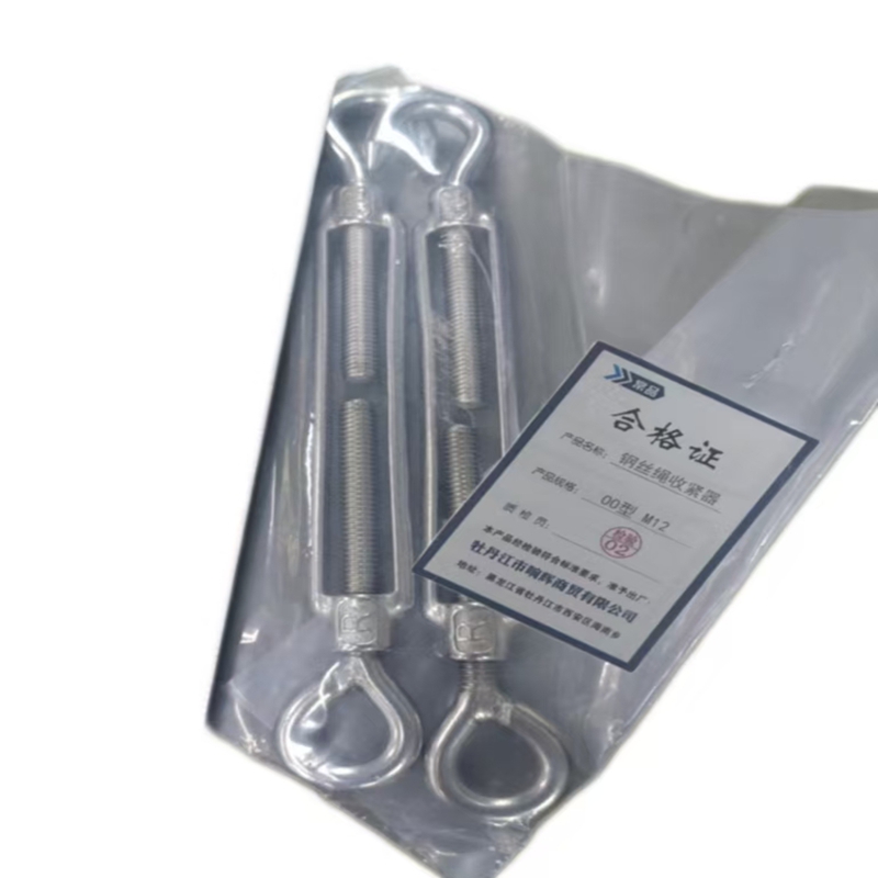 常品 钢丝绳收紧器 OO型M12 个高清大图