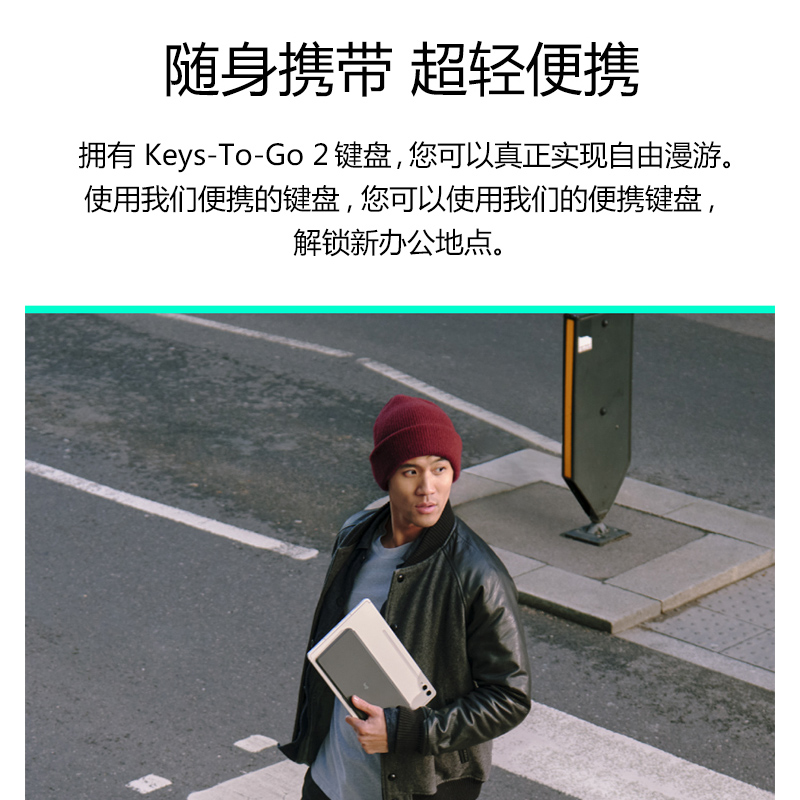 罗技(Logitech) Keys-To-Go 2口袋键盘蓝牙无线平板电脑PC笔记本通用纤薄便携式 白色高清大图