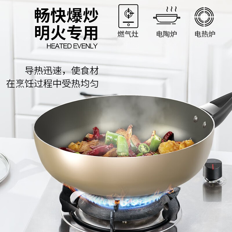 爱仕达(ASD)锅炒锅不粘锅家用炒菜锅28CM麦饭石色平底煤气灶专用锅子少烟不沾燃气适用锅具煎炒锅小 28CM 红色高清大图