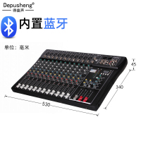 DEPUSHENG 得普声DT12专业12路调音台舞台演出会议USB蓝牙混响调音器