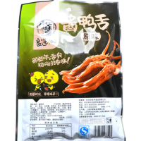 华味亨酱鸭舌50g