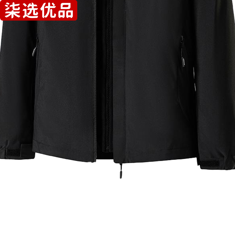 柒选优品 三合一冲锋衣6268/件高清大图