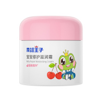 青蛙王子宝宝修护滋润霜51g(樱桃)二盒