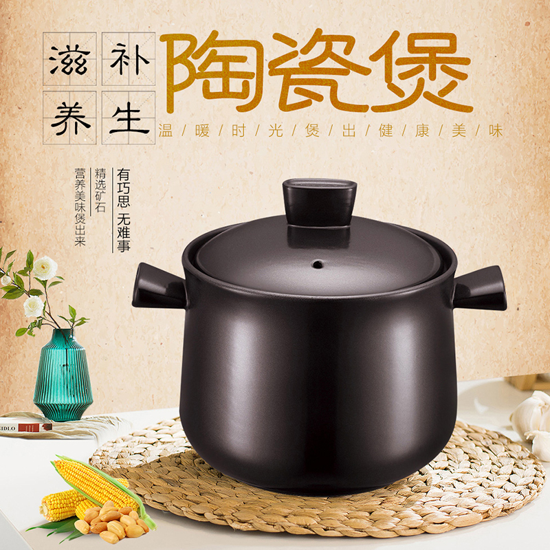 苏泊尔(SUPOR)炖锅TB45A1 精选矿石 明火适用 砂锅新陶瓷深汤煲家用养生炖煮耐高温沙锅石锅陶瓷锅 4.5L容量