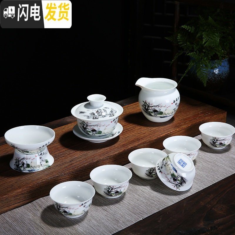 三维工匠陶瓷功夫茶具雪花釉茶具套装茶具套装茶壶茶杯礼品整套茶具 三阳开泰盖碗十头 10件高清大图