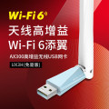 水星（MERCURY）UX3H(免驱版) 无线网卡