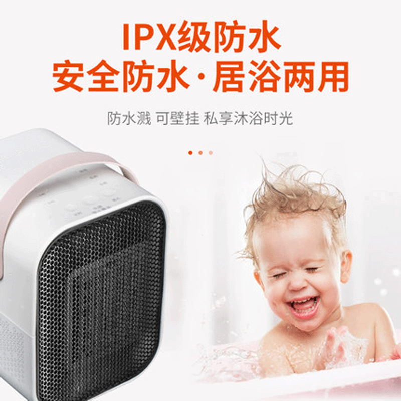 苏宁宜品取暖器暖风机PTC陶瓷发热家用小型安全节能电暖气办公休闲多场景使用加热器三档调节智能温控桌面取暖器-黑面罩