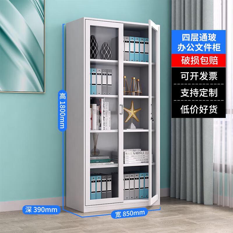 钢制办公室文件柜铁皮资料柜带锁矮柜档案柜员工柜子储物柜收纳柜