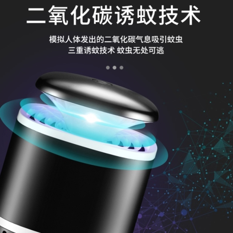 志高 灭蚊灯 静音方便 ZG-W12 (台)