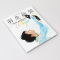 []YUZURU 2 羽生結弦写真集II [正版]日文原版羽生结弦写真 KISS&CRY特集 POSTCARD BO