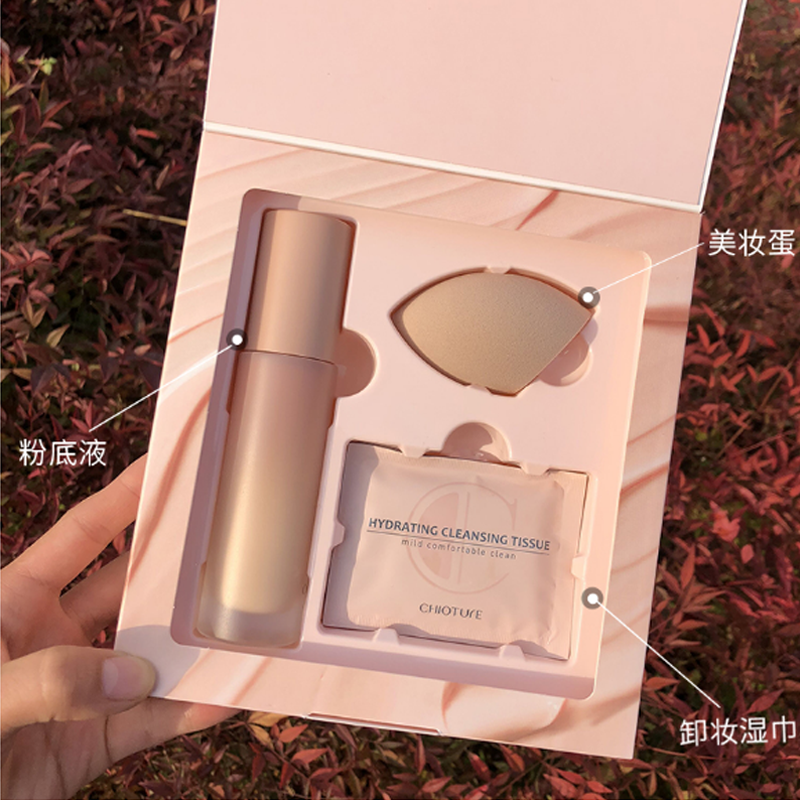 稚优泉粉底液 女保湿遮瑕裸妆持久学生平价提亮肤色C2
