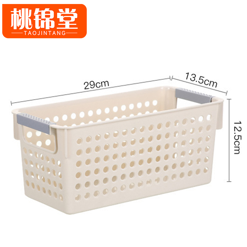 桃锦堂储物筐高清大图