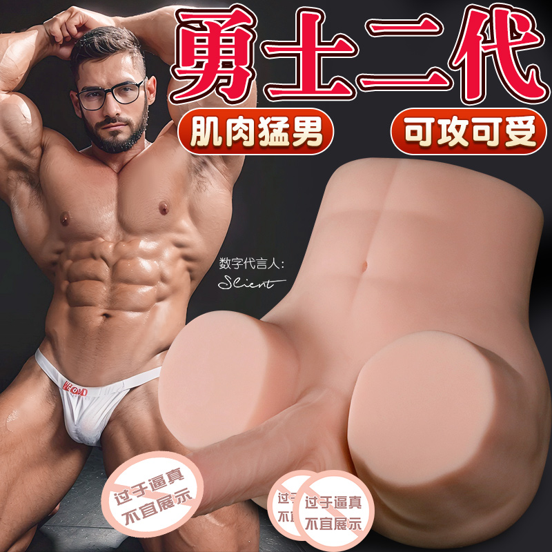 阳具逼真炮机抽插假阴茎女用大型自慰器幻龙异形半身超仿真高清大图