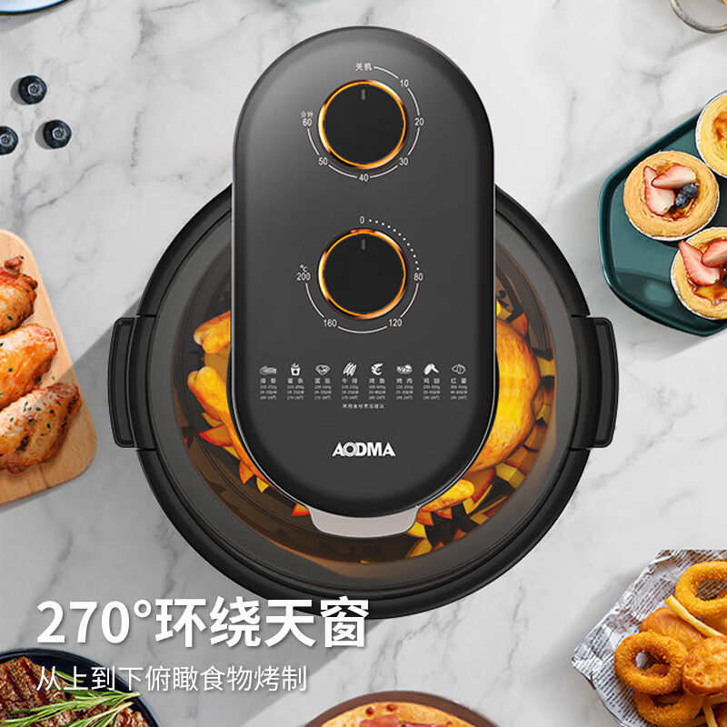 澳得迈空气炸锅 4.2L S10 白色高清大图
