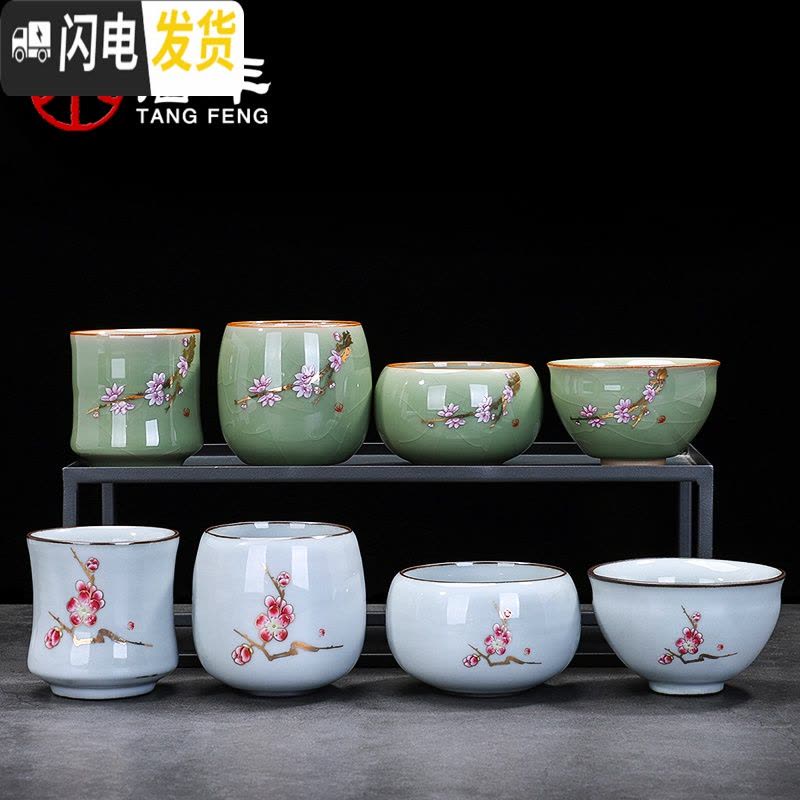 三维工匠官窑铁胎冰裂纹茶杯茶具大号主人杯单杯陶瓷功夫茶品茗杯茶盏个性 竹杯桃花官窑青色图片