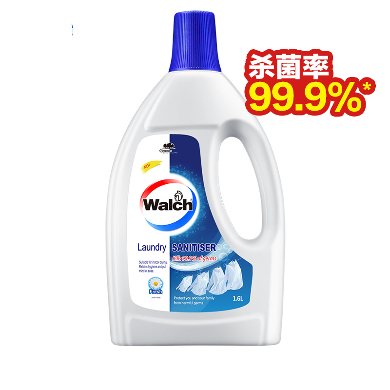 威露士 （衣物消毒液1.6L） 消毒家用衣服除菌 杀菌 除螨 洗衣