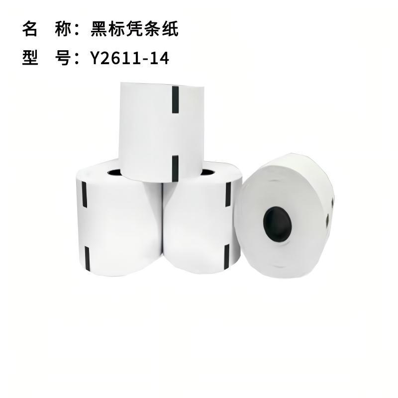 雅富仕Y2611-14 凭条纸 自助设备凭条纸 带黑标纸 多规格可订制 20卷/箱