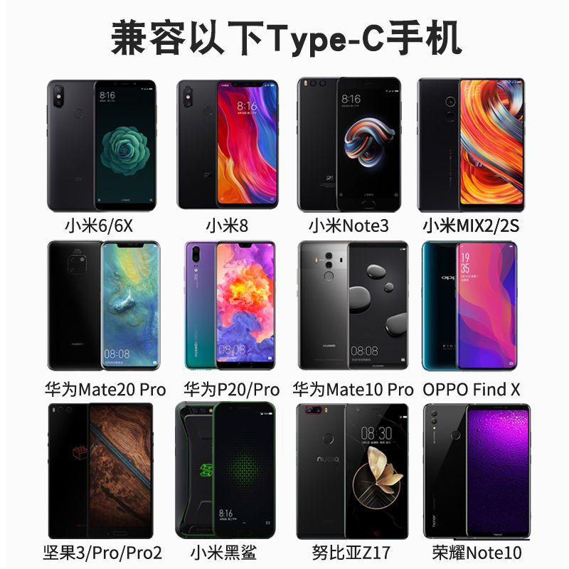 3.5MM转TYPEC耳机转接线 小米8耳机转接头type-c转3.5mm八se青春版note3转换器数据线耳麦