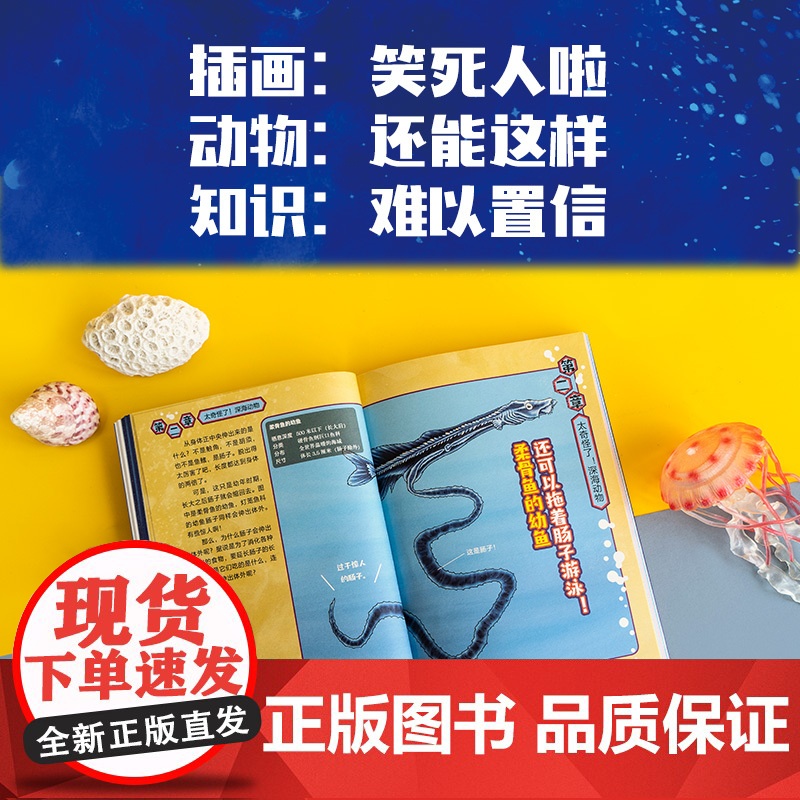 艰难的进化高清大图