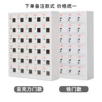 振奥 钢制手机充电柜存放柜 单位员工手机保管柜 挂墙式30门手机存放柜