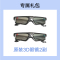 Acer宏碁HE-4K15投影仪4K超高清家用家庭影院办公商务培训客厅卧室3D无屏电视网课宏基投影机