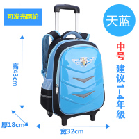 中号两层天蓝 书包（没有拉杆）送防雨罩 拉杆书包1-6年级防水可拆卸爬楼背包6-12周岁男女儿童 书包小学生