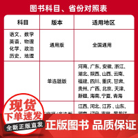 小题狂练高考 英语(新高考版)高三一轮复习资料 专项练习题 2026年新版 天星教育