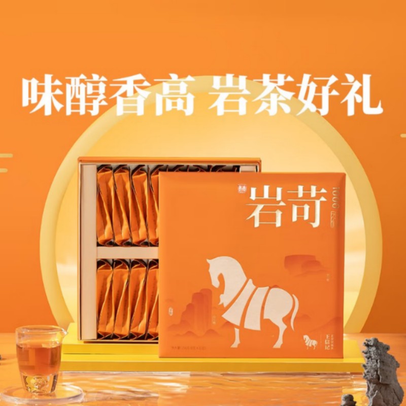 八马茶业特级 武夷山岩茶 水仙乌龙茶 岩苛1000送礼茶叶礼盒装256g高清大图