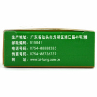 五环牌风油精6ml 清凉止痛驱风止痒蚊虫叮咬