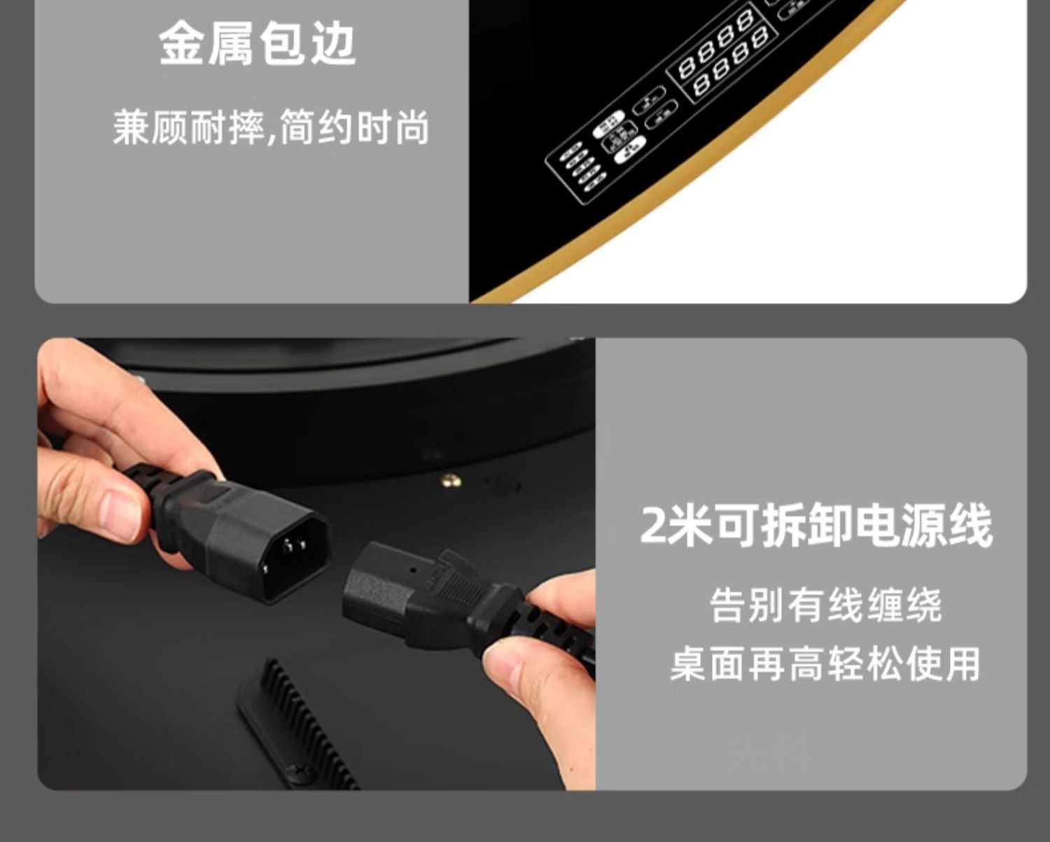 先科暖菜板电磁炉款2000W火锅暖菜板家用饭菜保温桌面加热餐桌电动转盘 [黑色80电动旋转+电磁炉款(金属包边)]高清大图