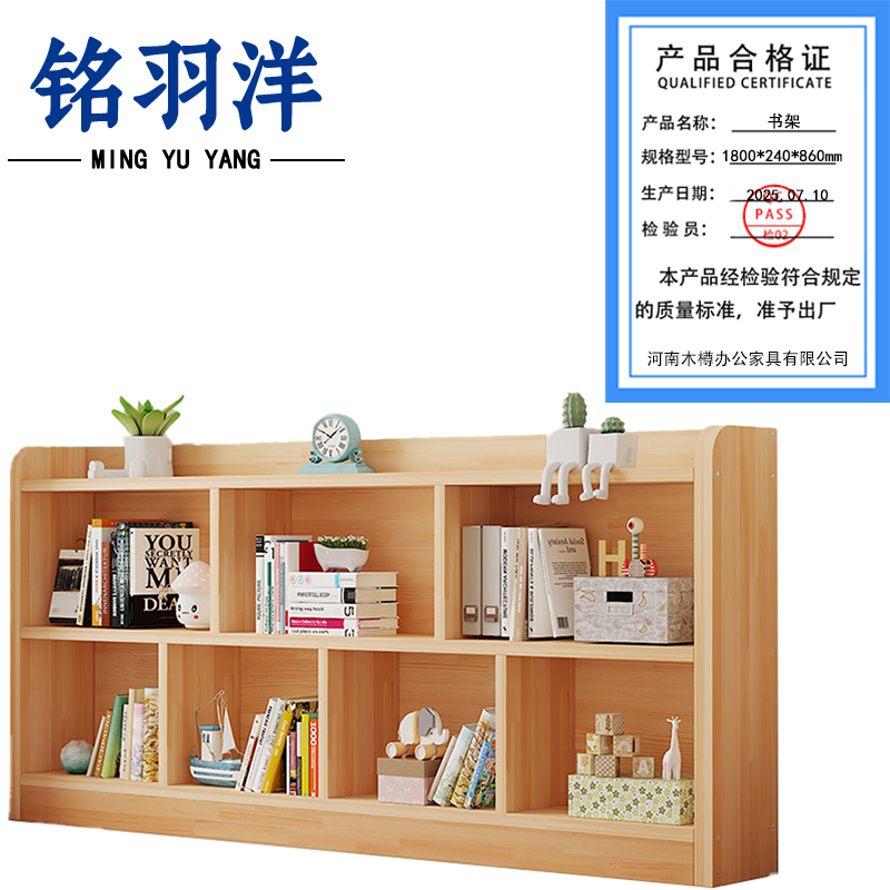 铭羽洋书架1800*240*860mm个高清大图