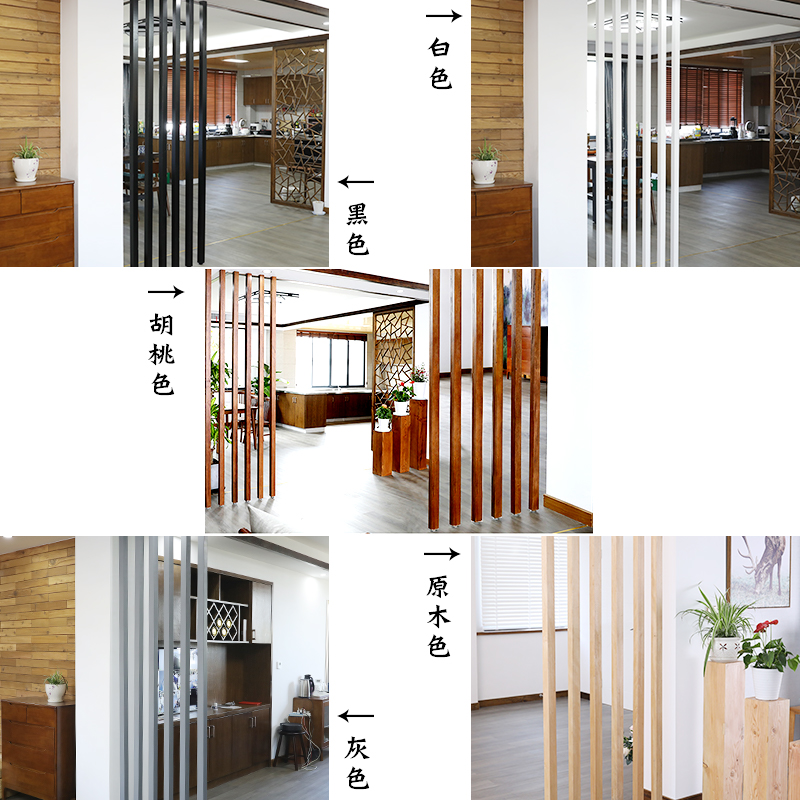 北欧屏风隔断格栅客厅实木入玄关隔断墙家用卧室房间分隔免打孔 隔断5*8*(201-220)cm6根 整装高清大图