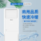 迎燕5匹变频立柜式一级能效冷暖空调柜机KFR-120L强劲制冷暖双模自清洁强劲性能远距离送风