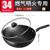 苏泊尔(SUPOR)炒锅臻火真不锈蜂窝精铁锅无涂层耐磨34cm老式熟铁炒菜锅VC34RF02