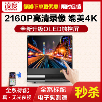 凌度 行车记录仪高清夜视前后双录无线汽车载360全景隐藏式电子狗