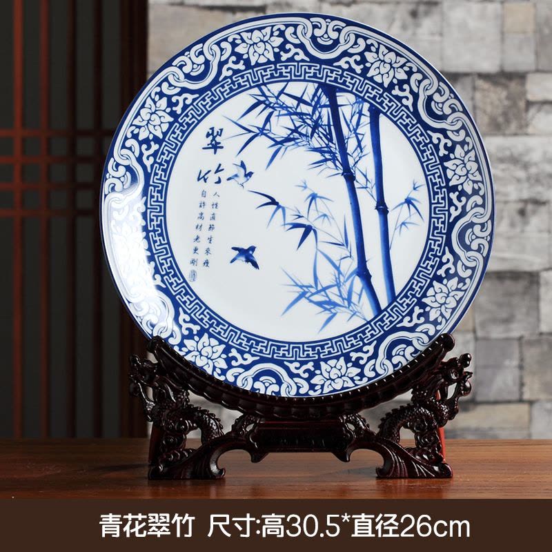 青花瓷装饰盘子陶瓷器摆件景德镇工艺品创意家居酒柜博古架配花瓶 三维工匠 青花翠竹瓷盘+龙头架图片