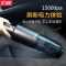 沿途V51无线电机吸尘器
