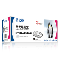 格之格LD2641鼓组件NT-D2441/2641黑色适用联想LJ-2400 2400L M7400系列[健康环保]