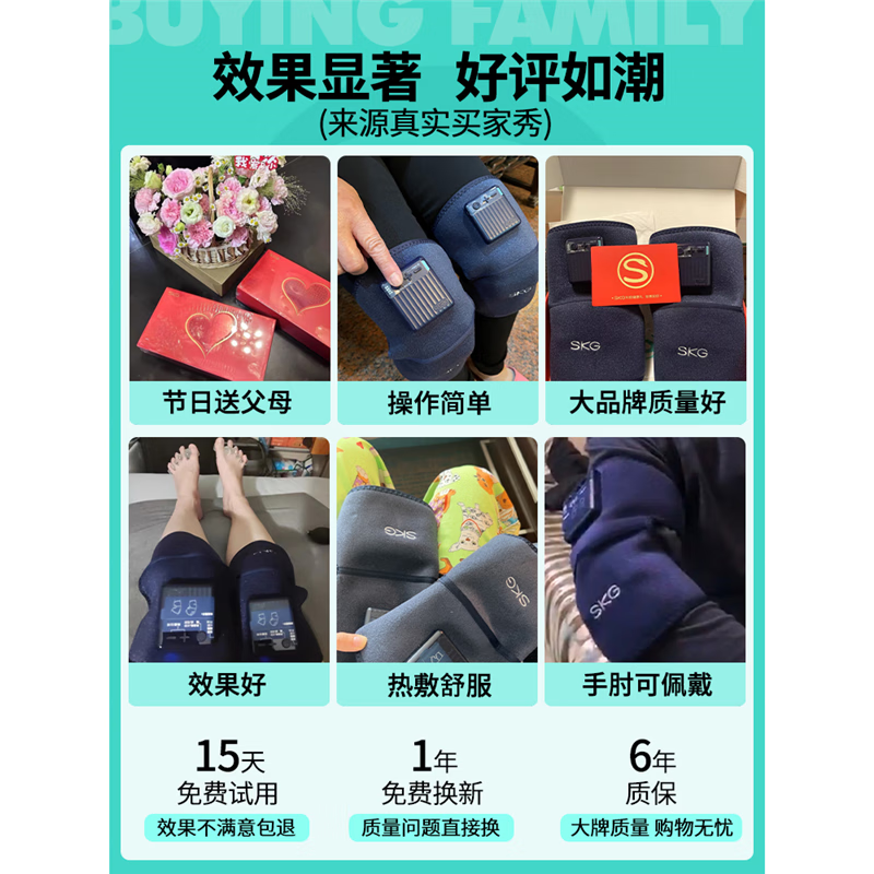 SKG膝盖按摩仪W3护膝老寒腿保暖加热热敷关节膝盖理疗器W3一代 时尚款高清大图