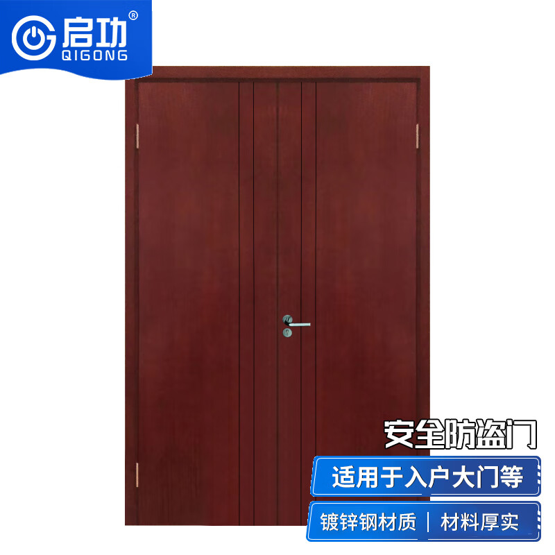 启功 QG-FSHMM2500铝合金门窗高清大图