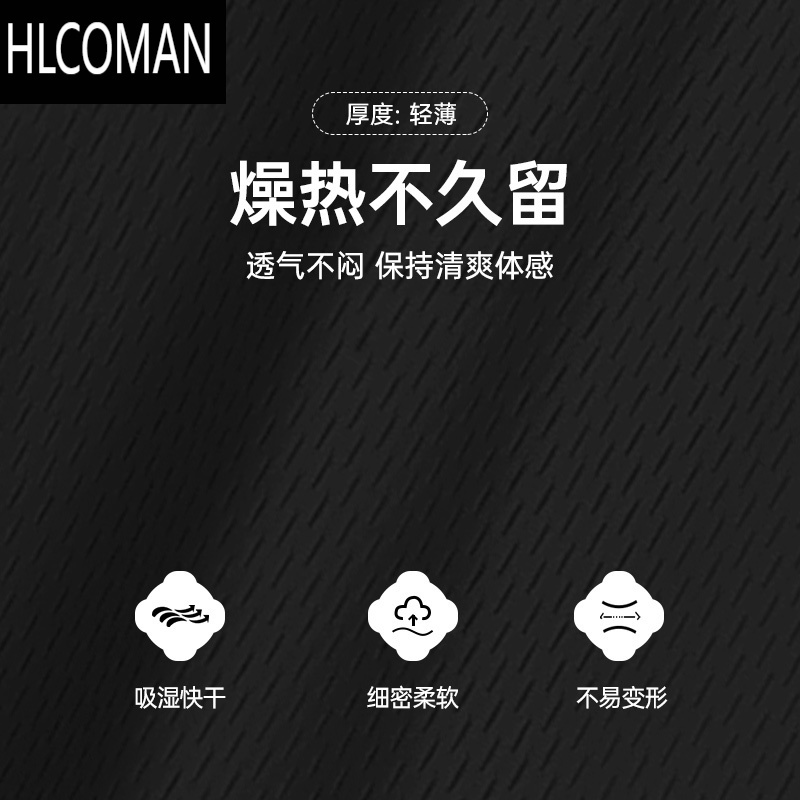 HLCOMAN速干裤运动篮球短裤男士夏季透气美式四分裤子健身训练跑步裤