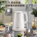 苏泊尔（SUPOR）电水壶烧水壶316L不锈钢热水壶电热水壶1.7L大容量双层防烫全_708
