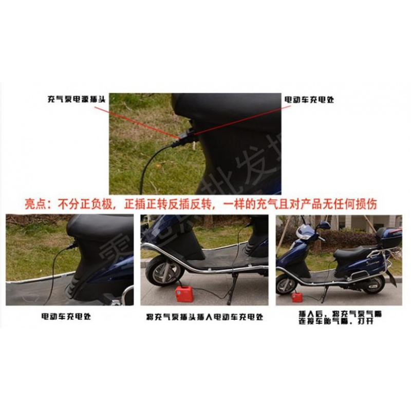 电动车自行车便携迷你式打气筒电动充气泵48V60V72V96V通用打气泵