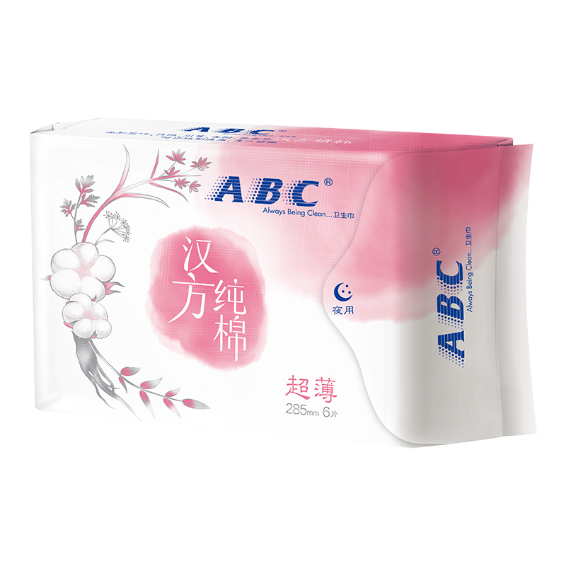 ABC夜用0.08特薄汉方纯棉卫生巾285mm*6片姨妈巾