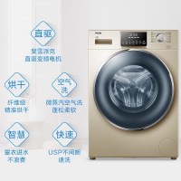 (Haier)海尔全自动滚筒洗衣机直驱变频洗烘一体带烘干G100928HB12G