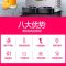 乐创饮料机商用双缸三缸果汁可乐机冷热双温全自动移动冷饮摆摊机 16升单温单缸[喷淋式 黑色]