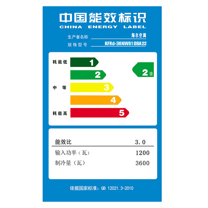 海尔Haier5匹风管机商用中央空调KFRd-125EW/M6302套机6年包修380V